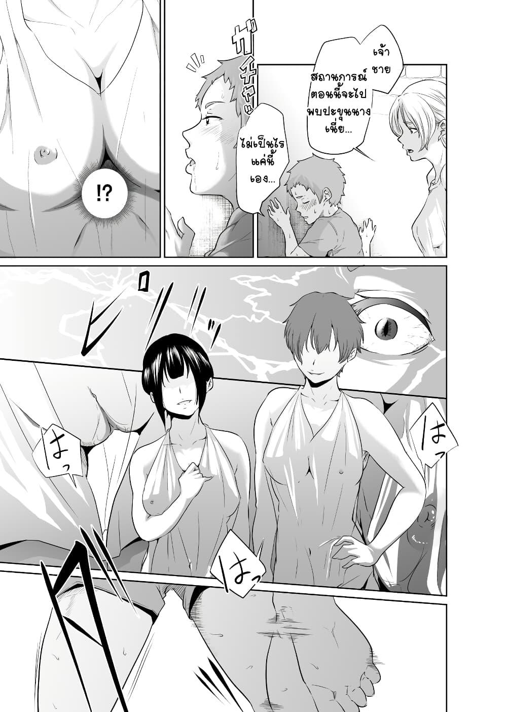 Doujin-Lc- อ่าน โดจิน มังฮวา เกาหลี ญี่ปุ่น จีน แปลไทย Onna Kishi no Hakarigoto ตอนที่ 1 2 3 4 5 6 7 8 9 10 11 12 13 14 ฟรี ไม่มีโฆษณา อ่าน โดจิน Manhwa เกาหลี ญี่ปุ่น จีน เรามีครบ คัดมาให้เน้นๆ โดจิน 18+ รับประกันความฟินโดย  Doujin Lc