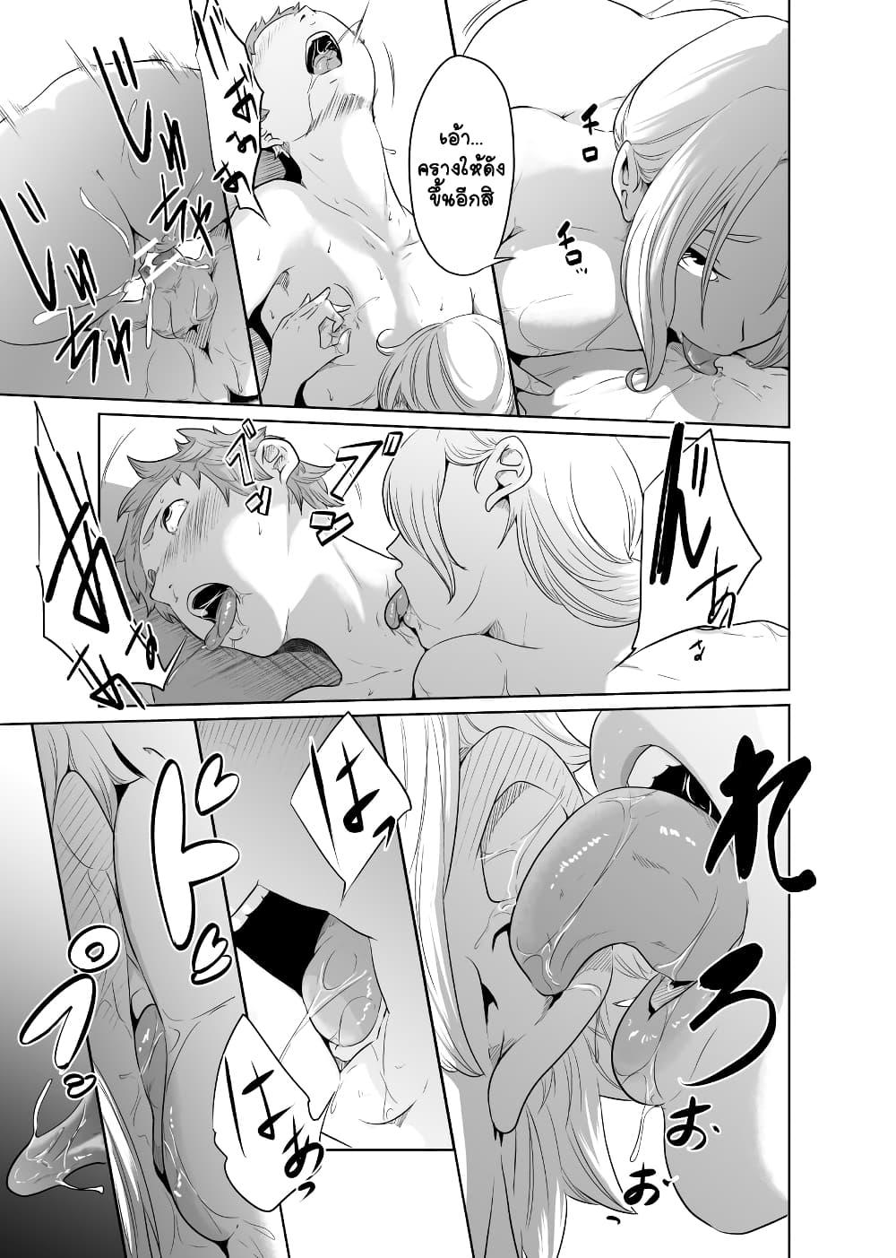 Doujin-Lc- อ่าน โดจิน มังฮวา เกาหลี ญี่ปุ่น จีน แปลไทย Onna Kishi no Hakarigoto ตอนที่ 1 2 3 4 5 6 7 8 9 10 11 12 13 14 ฟรี ไม่มีโฆษณา อ่าน โดจิน Manhwa เกาหลี ญี่ปุ่น จีน เรามีครบ คัดมาให้เน้นๆ โดจิน 18+ รับประกันความฟินโดย  Doujin Lc