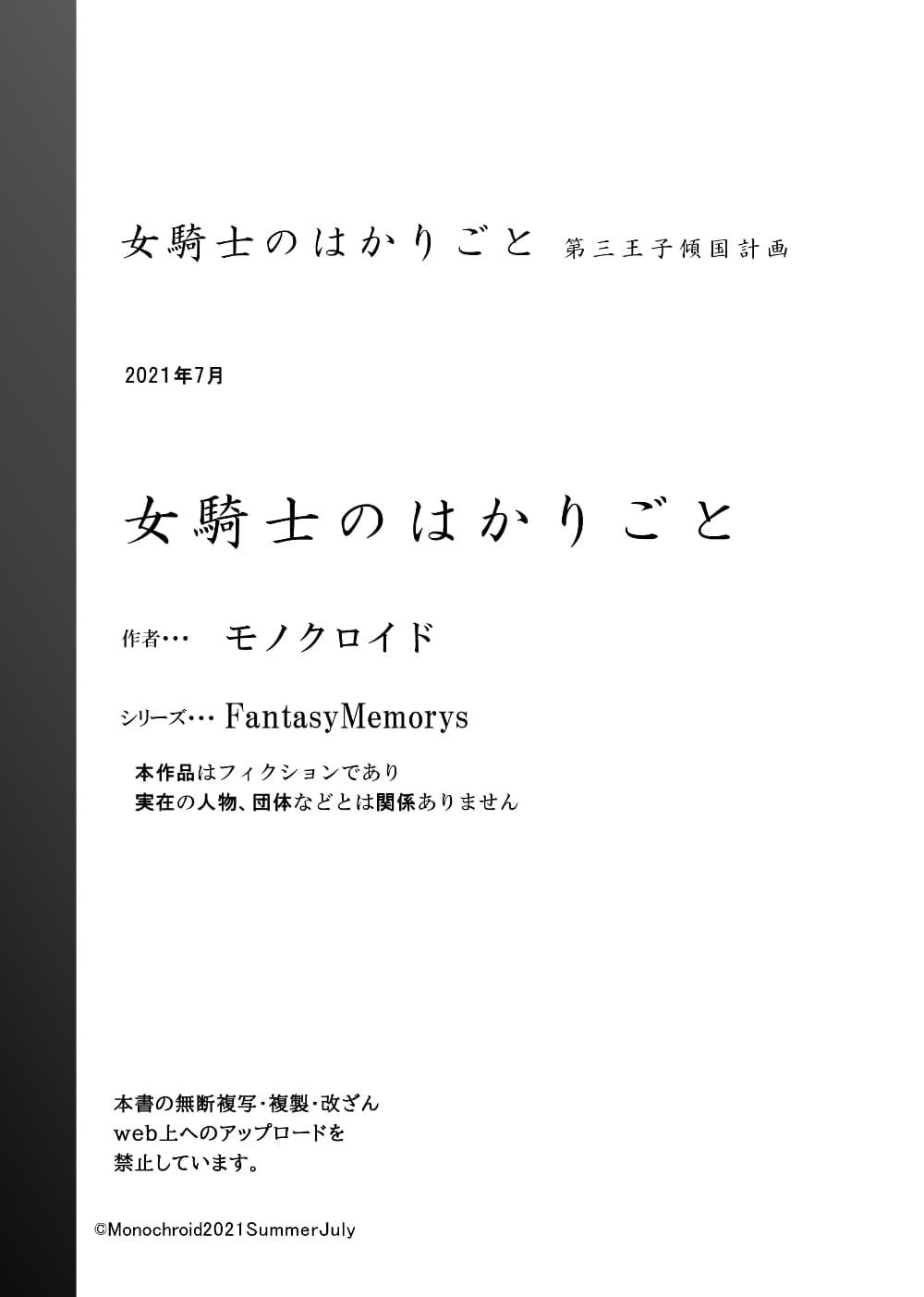 Doujin-Lc- อ่าน โดจิน มังฮวา เกาหลี ญี่ปุ่น จีน แปลไทย Onna Kishi no Hakarigoto ตอนที่ 1 2 3 4 5 6 7 8 9 10 11 12 13 14 ฟรี ไม่มีโฆษณา อ่าน โดจิน Manhwa เกาหลี ญี่ปุ่น จีน เรามีครบ คัดมาให้เน้นๆ โดจิน 18+ รับประกันความฟินโดย  Doujin Lc