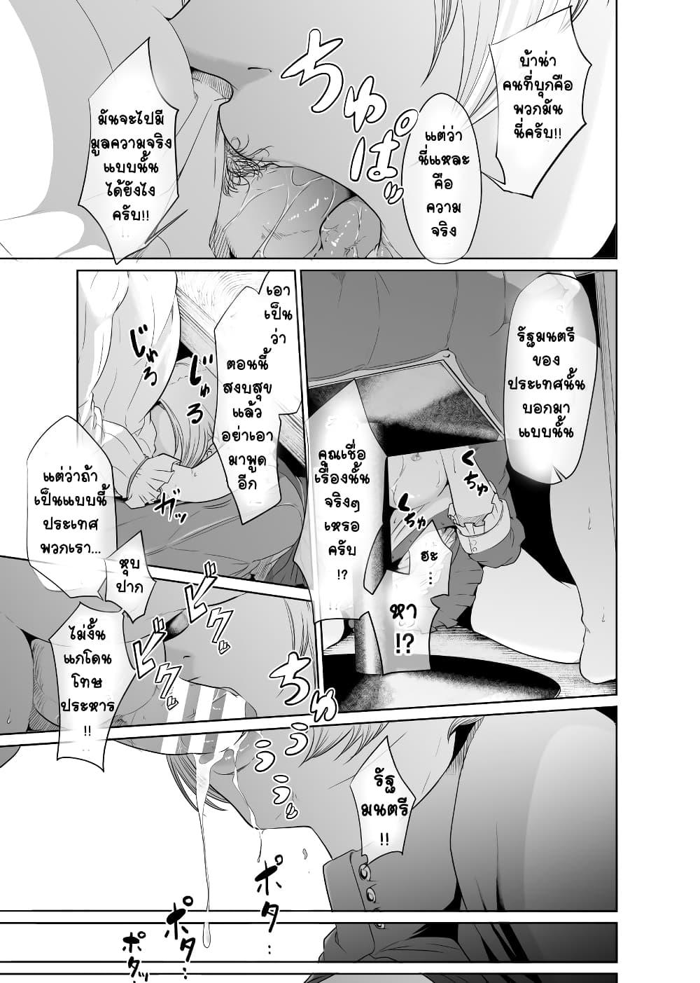 Doujin-Lc- อ่าน โดจิน มังฮวา เกาหลี ญี่ปุ่น จีน แปลไทย Onna Kishi no Hakarigoto ตอนที่ 1 2 3 4 5 6 7 8 9 10 11 12 13 14 ฟรี ไม่มีโฆษณา อ่าน โดจิน Manhwa เกาหลี ญี่ปุ่น จีน เรามีครบ คัดมาให้เน้นๆ โดจิน 18+ รับประกันความฟินโดย  Doujin Lc
