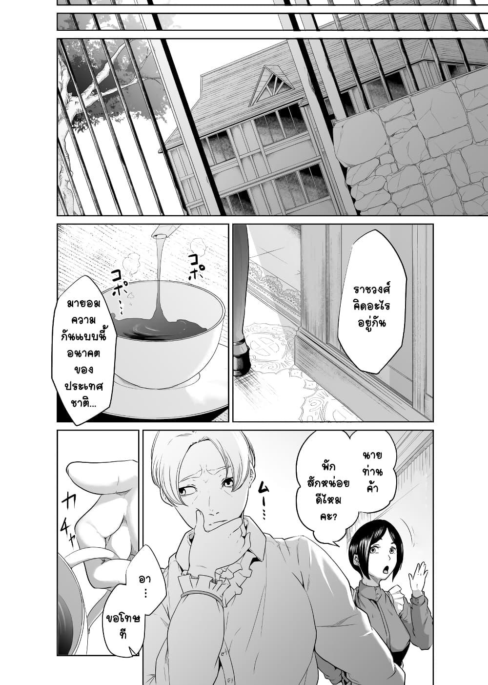 Doujin-Lc- อ่าน โดจิน มังฮวา เกาหลี ญี่ปุ่น จีน แปลไทย Onna Kishi no Hakarigoto ตอนที่ 1 2 3 4 5 6 7 8 9 10 11 12 13 14 ฟรี ไม่มีโฆษณา อ่าน โดจิน Manhwa เกาหลี ญี่ปุ่น จีน เรามีครบ คัดมาให้เน้นๆ โดจิน 18+ รับประกันความฟินโดย  Doujin Lc