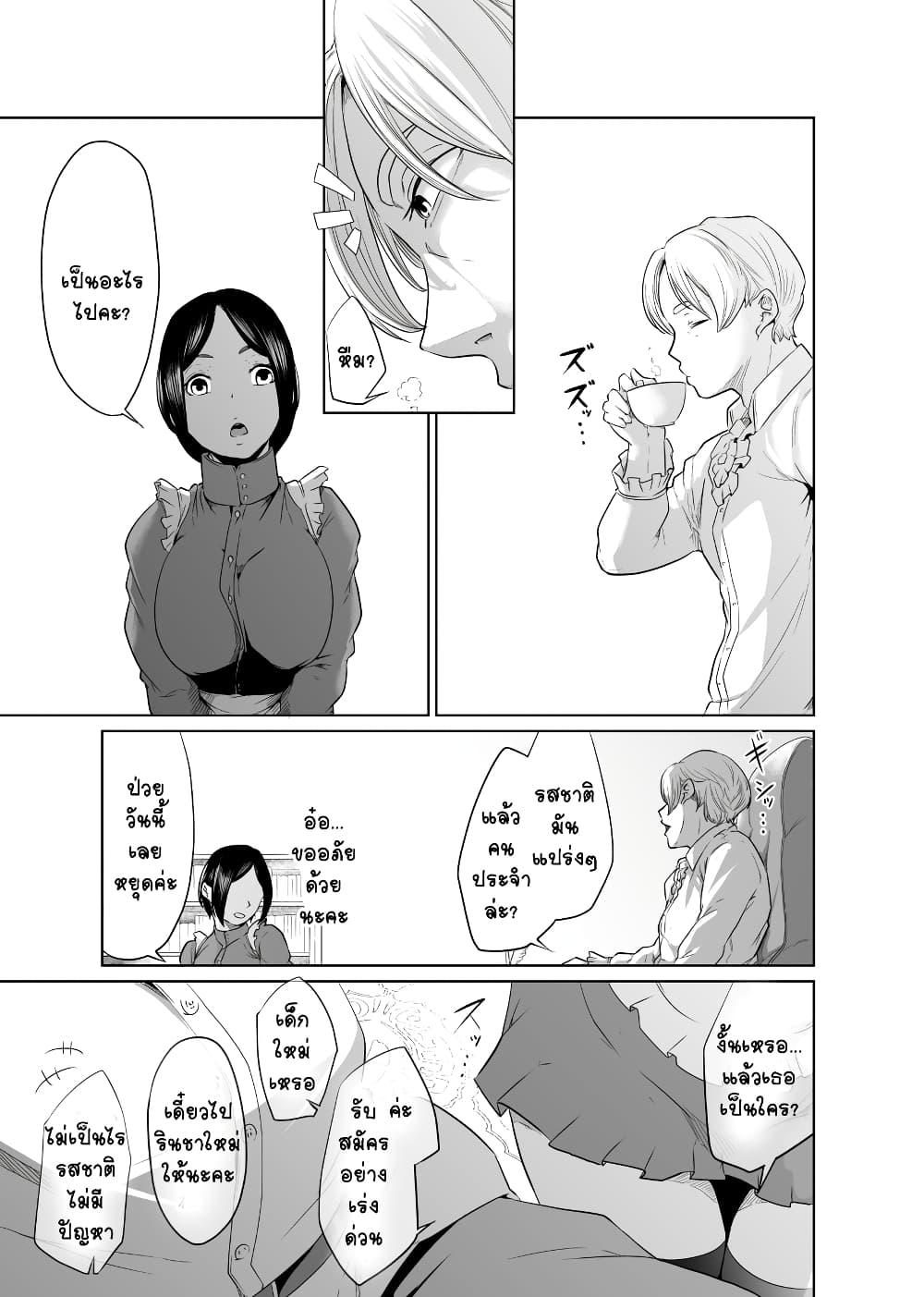 Doujin-Lc- อ่าน โดจิน มังฮวา เกาหลี ญี่ปุ่น จีน แปลไทย Onna Kishi no Hakarigoto ตอนที่ 1 2 3 4 5 6 7 8 9 10 11 12 13 14 ฟรี ไม่มีโฆษณา อ่าน โดจิน Manhwa เกาหลี ญี่ปุ่น จีน เรามีครบ คัดมาให้เน้นๆ โดจิน 18+ รับประกันความฟินโดย  Doujin Lc