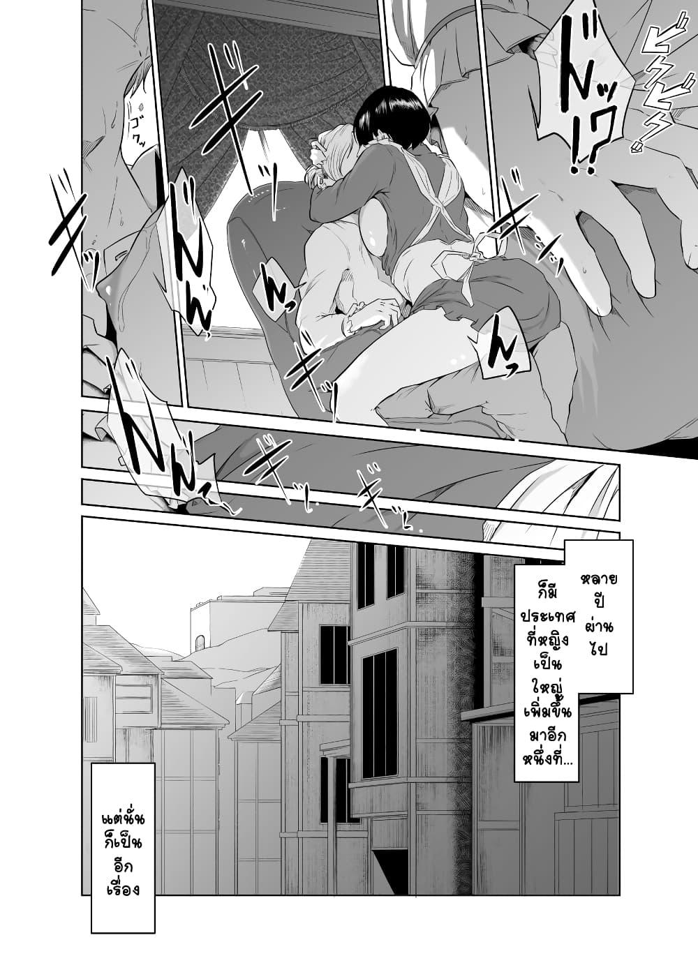 Doujin-Lc- อ่าน โดจิน มังฮวา เกาหลี ญี่ปุ่น จีน แปลไทย Onna Kishi no Hakarigoto ตอนที่ 1 2 3 4 5 6 7 8 9 10 11 12 13 14 ฟรี ไม่มีโฆษณา อ่าน โดจิน Manhwa เกาหลี ญี่ปุ่น จีน เรามีครบ คัดมาให้เน้นๆ โดจิน 18+ รับประกันความฟินโดย  Doujin Lc