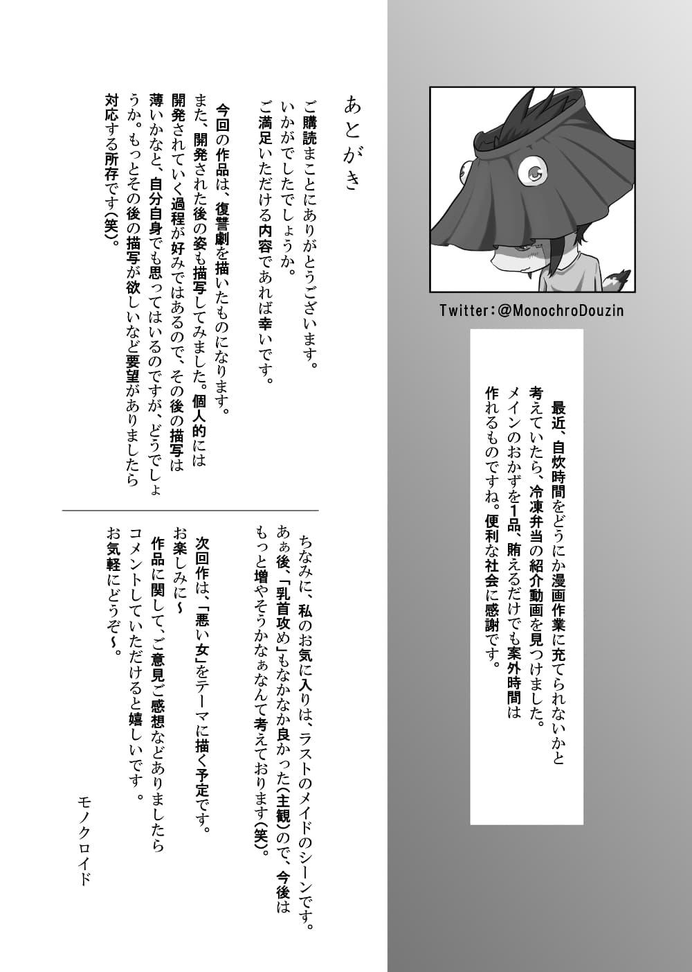 Doujin-Lc- อ่าน โดจิน มังฮวา เกาหลี ญี่ปุ่น จีน แปลไทย Onna Kishi no Hakarigoto ตอนที่ 1 2 3 4 5 6 7 8 9 10 11 12 13 14 ฟรี ไม่มีโฆษณา อ่าน โดจิน Manhwa เกาหลี ญี่ปุ่น จีน เรามีครบ คัดมาให้เน้นๆ โดจิน 18+ รับประกันความฟินโดย  Doujin Lc