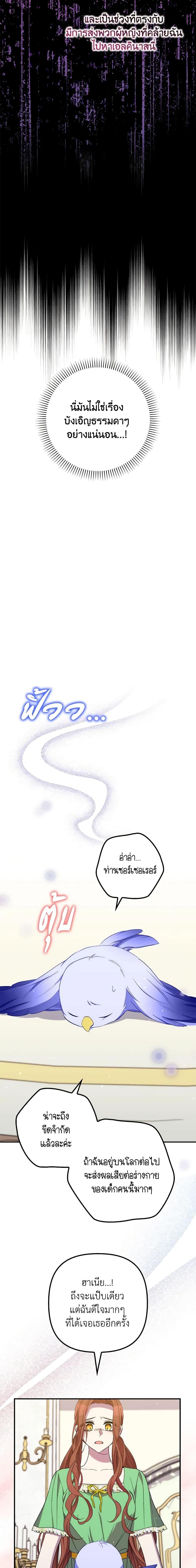 Manga-lc-com อ่านมังงะ อ่านการ์ตูน ออนไลน์ ฟรี I’m Dead, But the Hero Went Crazy ตอนที่ 1 2 3 4 5 6 7 8 9 10 11 12 13 14 ฟรี ไม่มีโฆษณา Manga-lc - อ่าน มังงะ อ่าน การ์ตูน ออนไลน์ อ่านมังงะ ฟรี