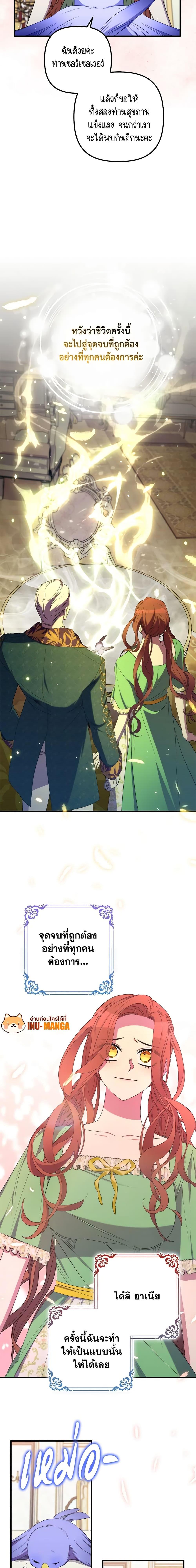 Manga-lc-com อ่านมังงะ อ่านการ์ตูน ออนไลน์ ฟรี I’m Dead, But the Hero Went Crazy ตอนที่ 1 2 3 4 5 6 7 8 9 10 11 12 13 14 ฟรี ไม่มีโฆษณา Manga-lc - อ่าน มังงะ อ่าน การ์ตูน ออนไลน์ อ่านมังงะ ฟรี