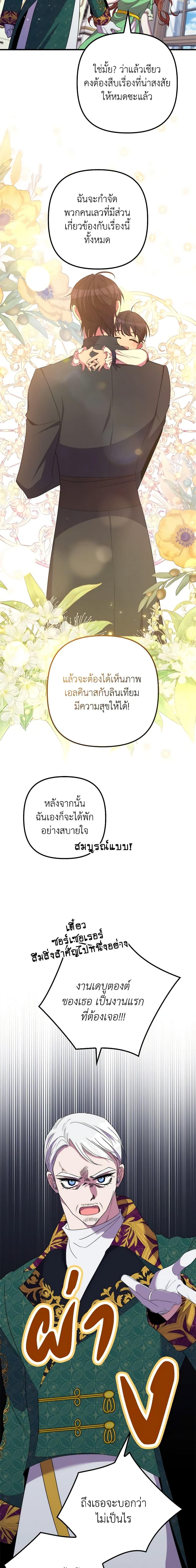 Manga-lc-com อ่านมังงะ อ่านการ์ตูน ออนไลน์ ฟรี I’m Dead, But the Hero Went Crazy ตอนที่ 1 2 3 4 5 6 7 8 9 10 11 12 13 14 ฟรี ไม่มีโฆษณา Manga-lc - อ่าน มังงะ อ่าน การ์ตูน ออนไลน์ อ่านมังงะ ฟรี