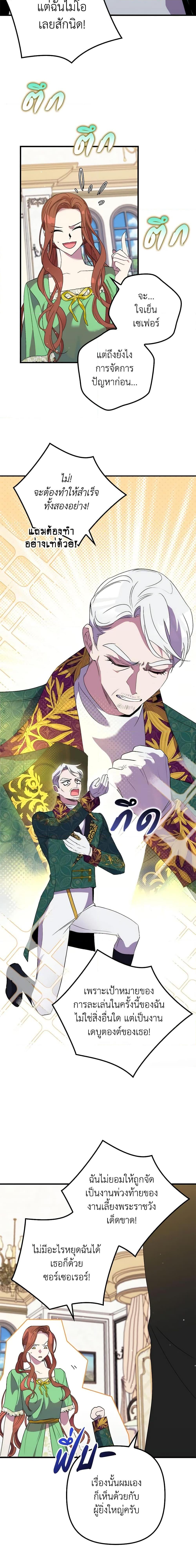 Manga-lc-com อ่านมังงะ อ่านการ์ตูน ออนไลน์ ฟรี I’m Dead, But the Hero Went Crazy ตอนที่ 1 2 3 4 5 6 7 8 9 10 11 12 13 14 ฟรี ไม่มีโฆษณา Manga-lc - อ่าน มังงะ อ่าน การ์ตูน ออนไลน์ อ่านมังงะ ฟรี