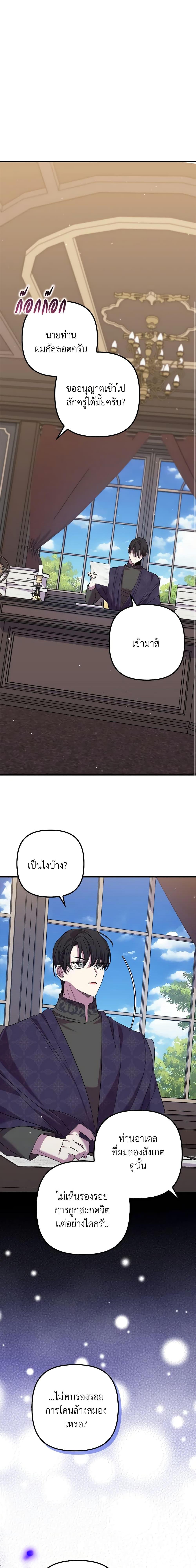 Manga-lc-com อ่านมังงะ อ่านการ์ตูน ออนไลน์ ฟรี I’m Dead, But the Hero Went Crazy ตอนที่ 1 2 3 4 5 6 7 8 9 10 11 12 13 14 ฟรี ไม่มีโฆษณา Manga-lc - อ่าน มังงะ อ่าน การ์ตูน ออนไลน์ อ่านมังงะ ฟรี