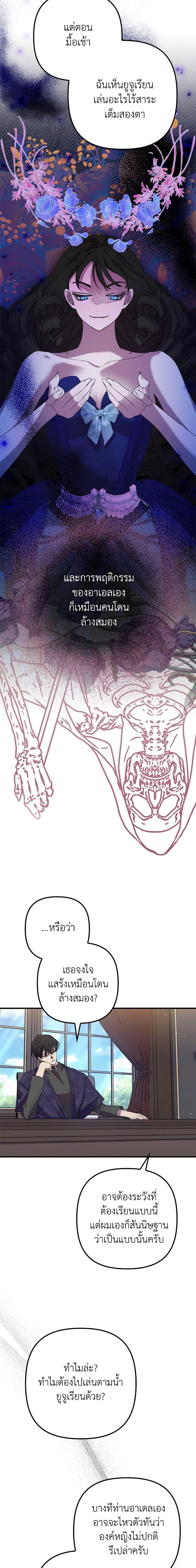 Manga-lc-com อ่านมังงะ อ่านการ์ตูน ออนไลน์ ฟรี I’m Dead, But the Hero Went Crazy ตอนที่ 1 2 3 4 5 6 7 8 9 10 11 12 13 14 ฟรี ไม่มีโฆษณา Manga-lc - อ่าน มังงะ อ่าน การ์ตูน ออนไลน์ อ่านมังงะ ฟรี