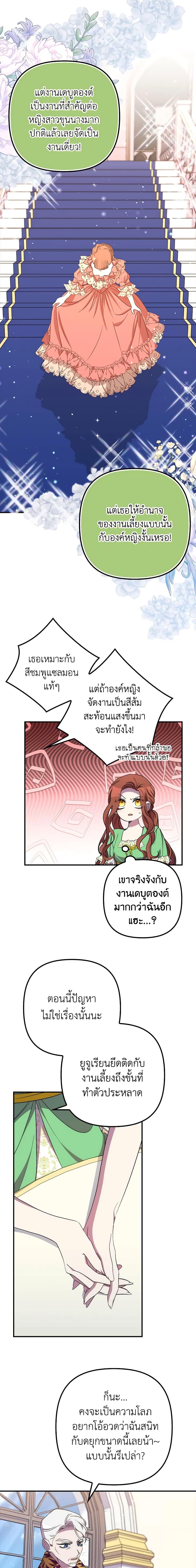 Manga-lc-com อ่านมังงะ อ่านการ์ตูน ออนไลน์ ฟรี I’m Dead, But the Hero Went Crazy ตอนที่ 1 2 3 4 5 6 7 8 9 10 11 12 13 14 ฟรี ไม่มีโฆษณา Manga-lc - อ่าน มังงะ อ่าน การ์ตูน ออนไลน์ อ่านมังงะ ฟรี
