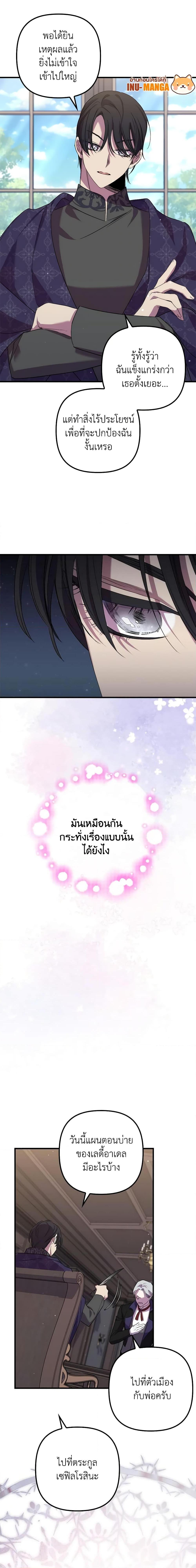 Manga-lc-com อ่านมังงะ อ่านการ์ตูน ออนไลน์ ฟรี I’m Dead, But the Hero Went Crazy ตอนที่ 1 2 3 4 5 6 7 8 9 10 11 12 13 14 ฟรี ไม่มีโฆษณา Manga-lc - อ่าน มังงะ อ่าน การ์ตูน ออนไลน์ อ่านมังงะ ฟรี