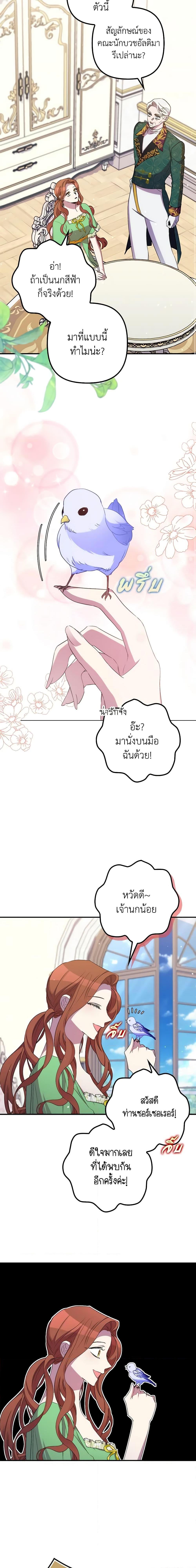 Manga-lc-com อ่านมังงะ อ่านการ์ตูน ออนไลน์ ฟรี I’m Dead, But the Hero Went Crazy ตอนที่ 1 2 3 4 5 6 7 8 9 10 11 12 13 14 ฟรี ไม่มีโฆษณา Manga-lc - อ่าน มังงะ อ่าน การ์ตูน ออนไลน์ อ่านมังงะ ฟรี