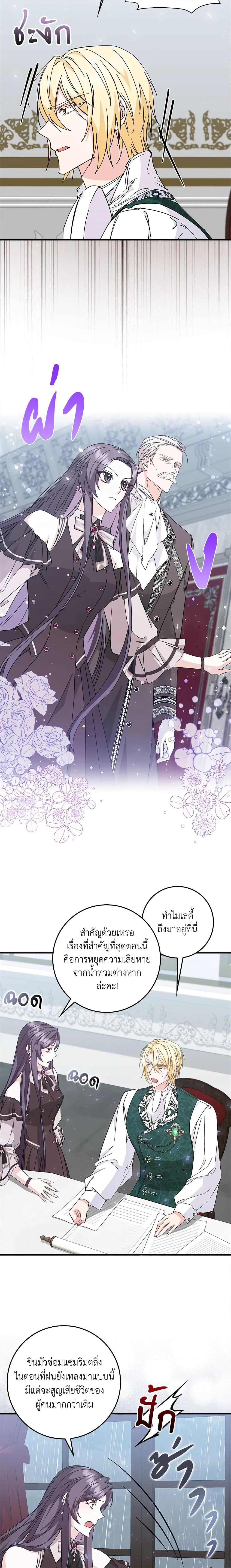 Manga-lc-com อ่านมังงะ อ่านการ์ตูน ออนไลน์ ฟรี I Won’t Pick Up The Trash I Threw Away Again ตอนที่ 1 2 3 4 5 6 7 8 9 10 11 12 13 14 ฟรี ไม่มีโฆษณา Manga-lc - อ่าน มังงะ อ่าน การ์ตูน ออนไลน์ อ่านมังงะ ฟรี