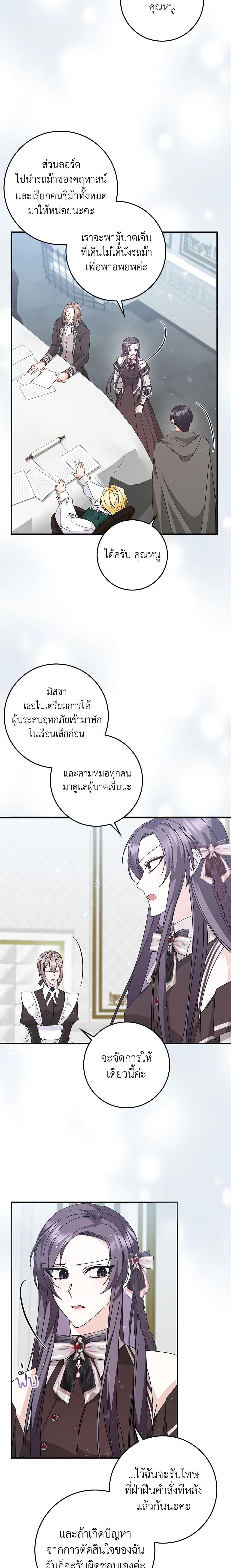 Manga-lc-com อ่านมังงะ อ่านการ์ตูน ออนไลน์ ฟรี I Won’t Pick Up The Trash I Threw Away Again ตอนที่ 1 2 3 4 5 6 7 8 9 10 11 12 13 14 ฟรี ไม่มีโฆษณา Manga-lc - อ่าน มังงะ อ่าน การ์ตูน ออนไลน์ อ่านมังงะ ฟรี