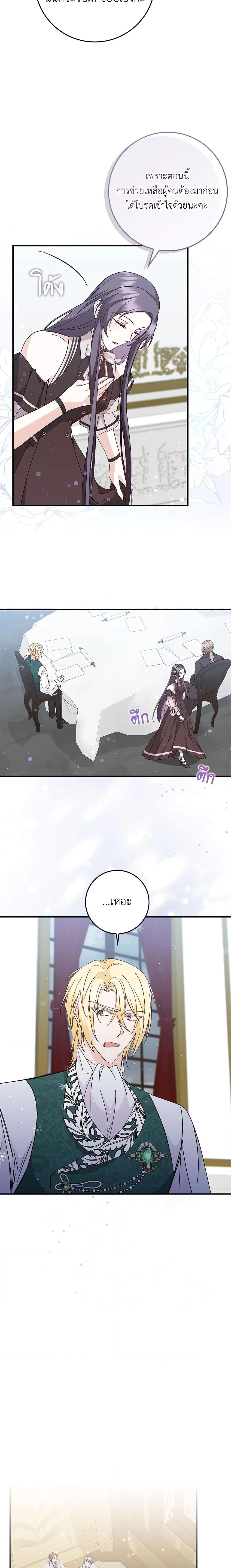 Manga-lc-com อ่านมังงะ อ่านการ์ตูน ออนไลน์ ฟรี I Won’t Pick Up The Trash I Threw Away Again ตอนที่ 1 2 3 4 5 6 7 8 9 10 11 12 13 14 ฟรี ไม่มีโฆษณา Manga-lc - อ่าน มังงะ อ่าน การ์ตูน ออนไลน์ อ่านมังงะ ฟรี