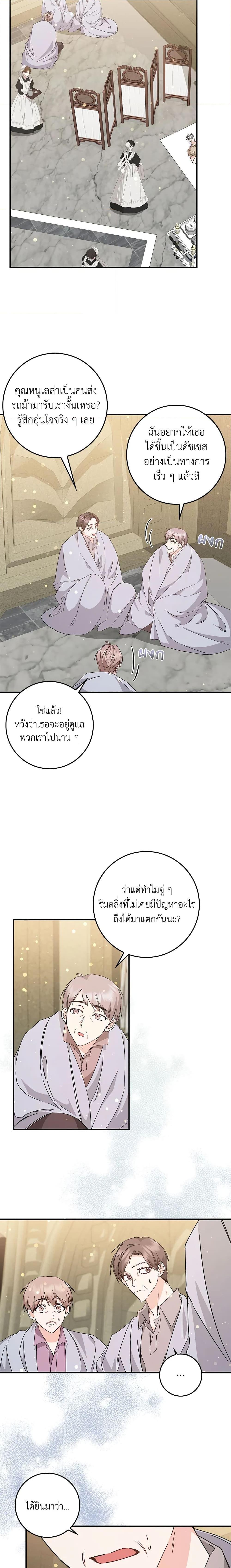 Manga-lc-com อ่านมังงะ อ่านการ์ตูน ออนไลน์ ฟรี I Won’t Pick Up The Trash I Threw Away Again ตอนที่ 1 2 3 4 5 6 7 8 9 10 11 12 13 14 ฟรี ไม่มีโฆษณา Manga-lc - อ่าน มังงะ อ่าน การ์ตูน ออนไลน์ อ่านมังงะ ฟรี