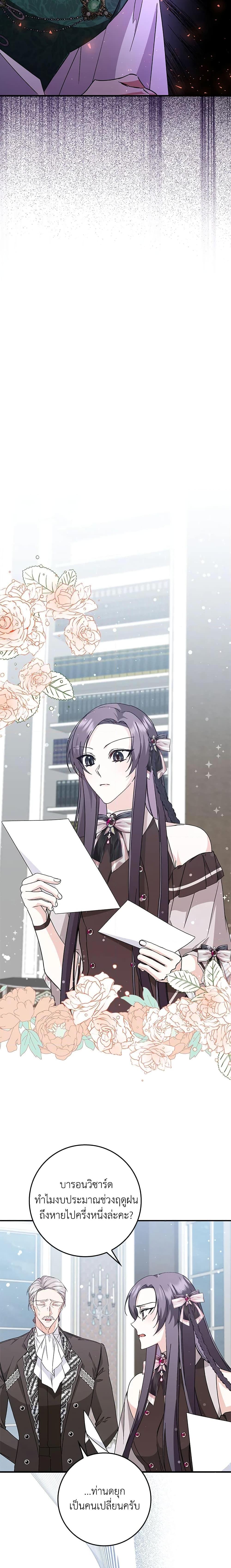 Manga-lc-com อ่านมังงะ อ่านการ์ตูน ออนไลน์ ฟรี I Won’t Pick Up The Trash I Threw Away Again ตอนที่ 1 2 3 4 5 6 7 8 9 10 11 12 13 14 ฟรี ไม่มีโฆษณา Manga-lc - อ่าน มังงะ อ่าน การ์ตูน ออนไลน์ อ่านมังงะ ฟรี