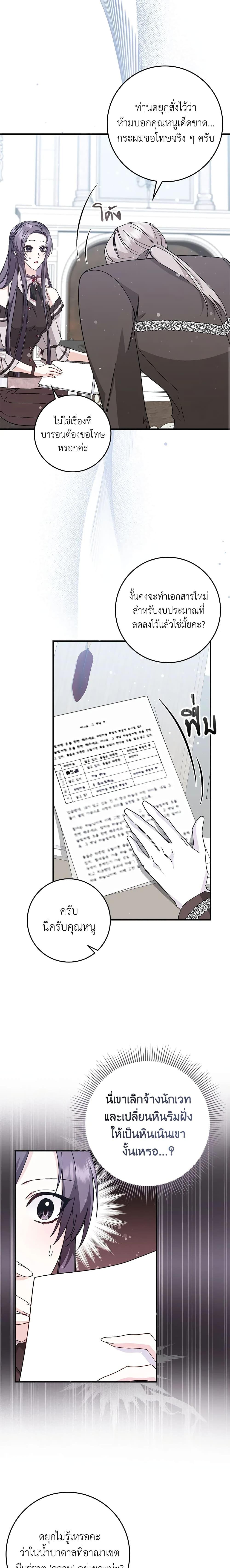 Manga-lc-com อ่านมังงะ อ่านการ์ตูน ออนไลน์ ฟรี I Won’t Pick Up The Trash I Threw Away Again ตอนที่ 1 2 3 4 5 6 7 8 9 10 11 12 13 14 ฟรี ไม่มีโฆษณา Manga-lc - อ่าน มังงะ อ่าน การ์ตูน ออนไลน์ อ่านมังงะ ฟรี