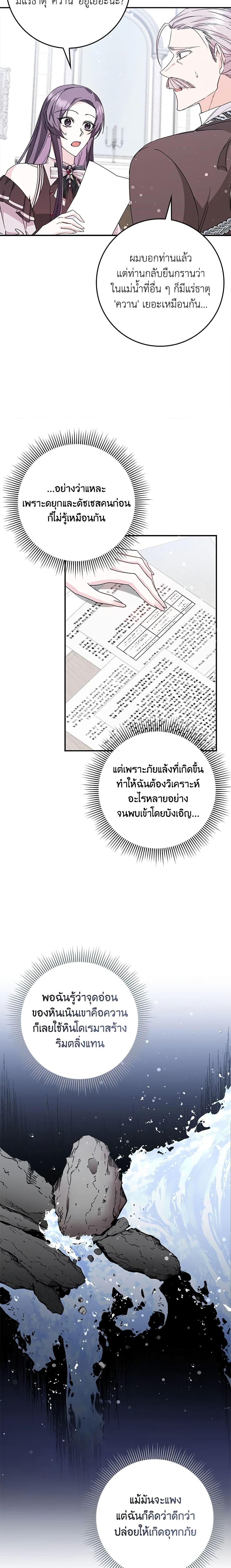 Manga-lc-com อ่านมังงะ อ่านการ์ตูน ออนไลน์ ฟรี I Won’t Pick Up The Trash I Threw Away Again ตอนที่ 1 2 3 4 5 6 7 8 9 10 11 12 13 14 ฟรี ไม่มีโฆษณา Manga-lc - อ่าน มังงะ อ่าน การ์ตูน ออนไลน์ อ่านมังงะ ฟรี