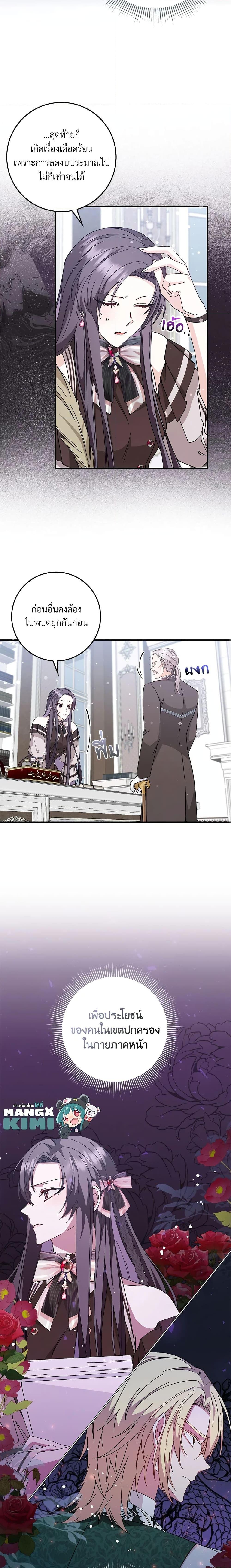 Manga-lc-com อ่านมังงะ อ่านการ์ตูน ออนไลน์ ฟรี I Won’t Pick Up The Trash I Threw Away Again ตอนที่ 1 2 3 4 5 6 7 8 9 10 11 12 13 14 ฟรี ไม่มีโฆษณา Manga-lc - อ่าน มังงะ อ่าน การ์ตูน ออนไลน์ อ่านมังงะ ฟรี