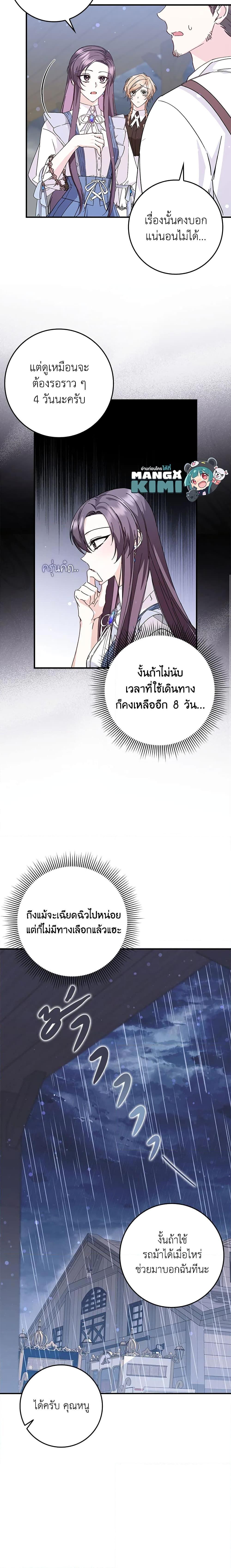 Manga-lc-com อ่านมังงะ อ่านการ์ตูน ออนไลน์ ฟรี I Won’t Pick Up The Trash I Threw Away Again ตอนที่ 1 2 3 4 5 6 7 8 9 10 11 12 13 14 ฟรี ไม่มีโฆษณา Manga-lc - อ่าน มังงะ อ่าน การ์ตูน ออนไลน์ อ่านมังงะ ฟรี