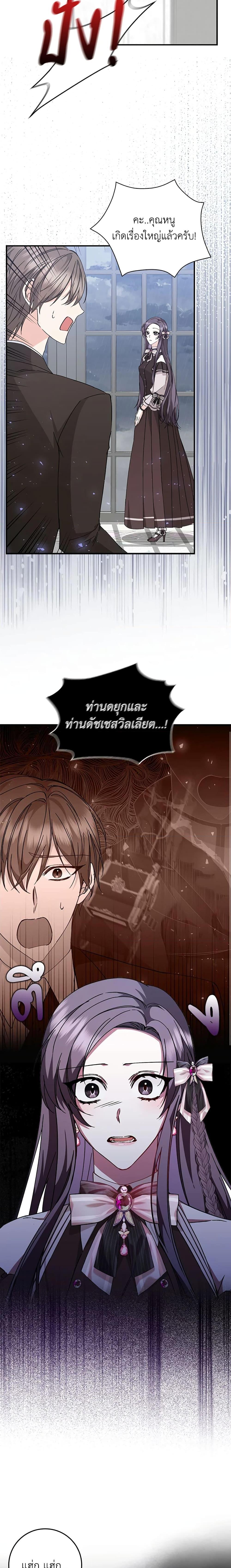 Manga-lc-com อ่านมังงะ อ่านการ์ตูน ออนไลน์ ฟรี I Won’t Pick Up The Trash I Threw Away Again ตอนที่ 1 2 3 4 5 6 7 8 9 10 11 12 13 14 ฟรี ไม่มีโฆษณา Manga-lc - อ่าน มังงะ อ่าน การ์ตูน ออนไลน์ อ่านมังงะ ฟรี