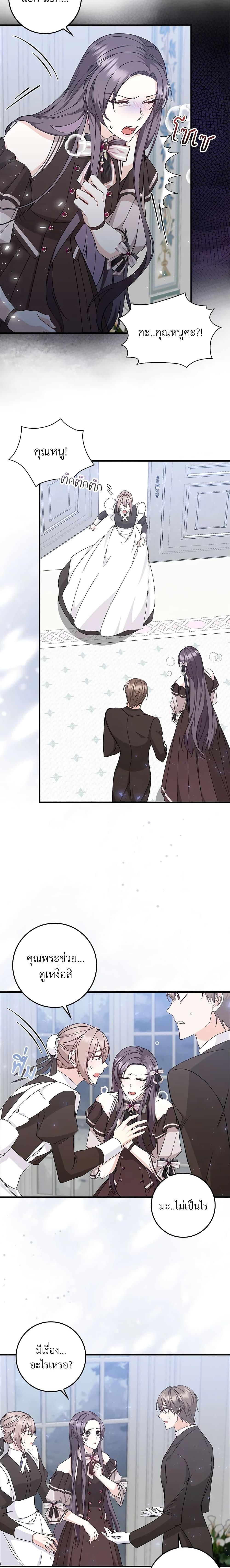 Manga-lc-com อ่านมังงะ อ่านการ์ตูน ออนไลน์ ฟรี I Won’t Pick Up The Trash I Threw Away Again ตอนที่ 1 2 3 4 5 6 7 8 9 10 11 12 13 14 ฟรี ไม่มีโฆษณา Manga-lc - อ่าน มังงะ อ่าน การ์ตูน ออนไลน์ อ่านมังงะ ฟรี