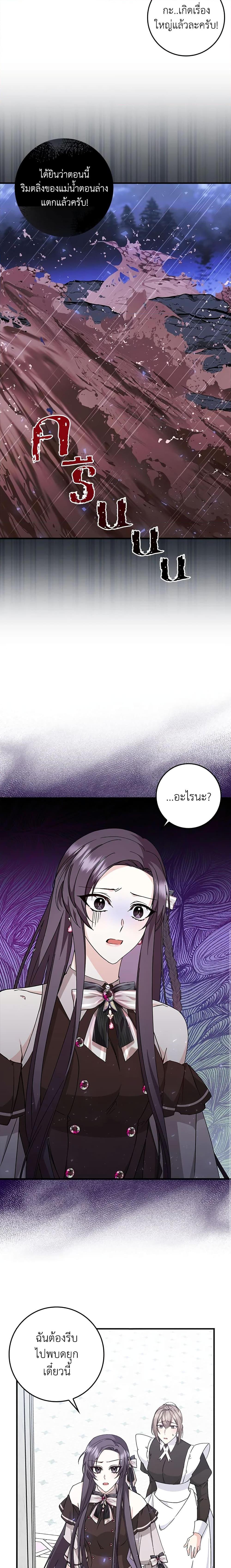 Manga-lc-com อ่านมังงะ อ่านการ์ตูน ออนไลน์ ฟรี I Won’t Pick Up The Trash I Threw Away Again ตอนที่ 1 2 3 4 5 6 7 8 9 10 11 12 13 14 ฟรี ไม่มีโฆษณา Manga-lc - อ่าน มังงะ อ่าน การ์ตูน ออนไลน์ อ่านมังงะ ฟรี