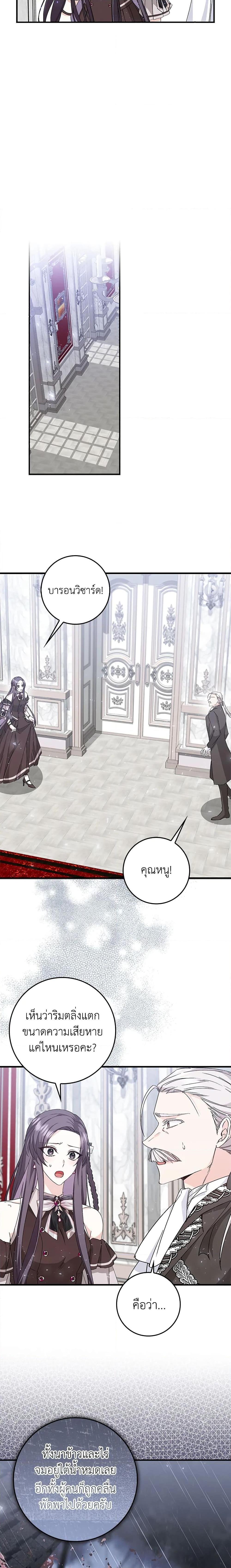 Manga-lc-com อ่านมังงะ อ่านการ์ตูน ออนไลน์ ฟรี I Won’t Pick Up The Trash I Threw Away Again ตอนที่ 1 2 3 4 5 6 7 8 9 10 11 12 13 14 ฟรี ไม่มีโฆษณา Manga-lc - อ่าน มังงะ อ่าน การ์ตูน ออนไลน์ อ่านมังงะ ฟรี