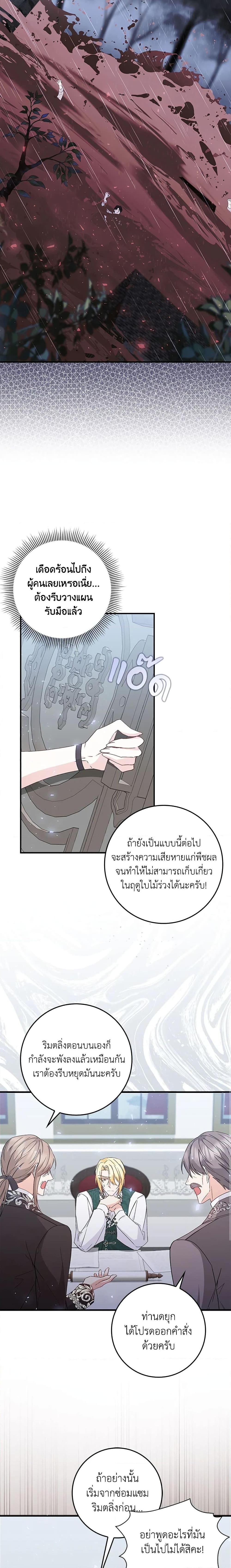 Manga-lc-com อ่านมังงะ อ่านการ์ตูน ออนไลน์ ฟรี I Won’t Pick Up The Trash I Threw Away Again ตอนที่ 1 2 3 4 5 6 7 8 9 10 11 12 13 14 ฟรี ไม่มีโฆษณา Manga-lc - อ่าน มังงะ อ่าน การ์ตูน ออนไลน์ อ่านมังงะ ฟรี