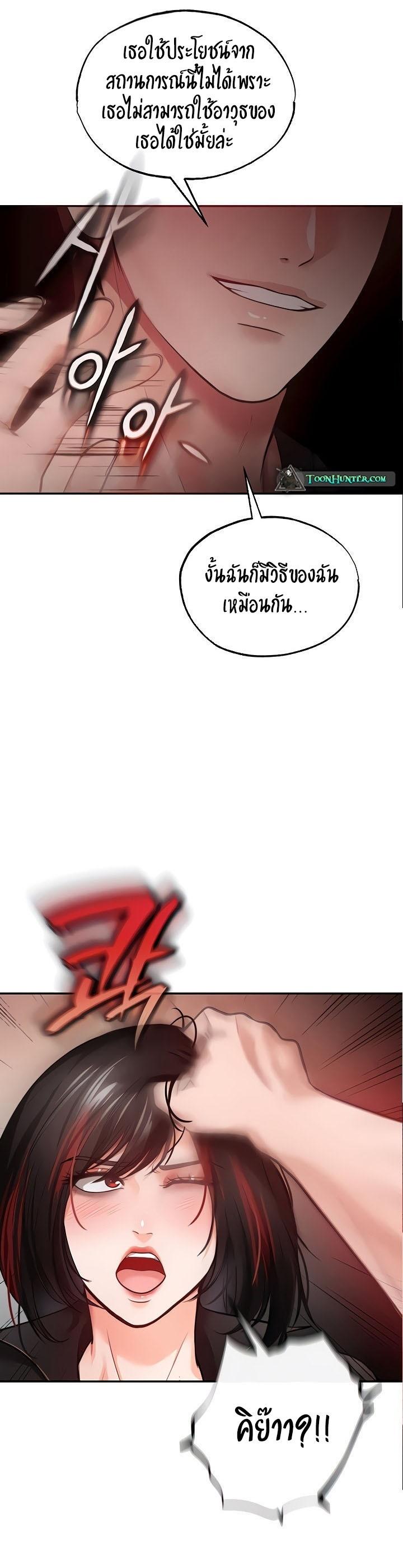 Doujin-Lc- อ่าน โดจิน มังฮวา เกาหลี ญี่ปุ่น จีน แปลไทย The Real Deal ตอนที่ 1 2 3 4 5 6 7 8 9 10 11 12 13 14 ฟรี ไม่มีโฆษณา อ่าน โดจิน Manhwa เกาหลี ญี่ปุ่น จีน เรามีครบ คัดมาให้เน้นๆ โดจิน 18+ รับประกันความฟินโดย  Doujin Lc