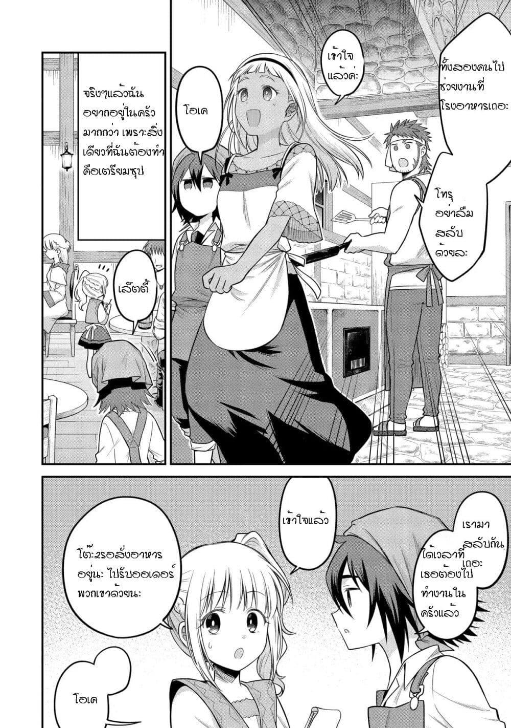 Manga-lc-com อ่านมังงะ อ่านการ์ตูน ออนไลน์ ฟรี After Reincarnating, I Became the Son of Inkeepers ตอนที่ 1 2 3 4 5 6 7 8 9 10 11 12 13 14 ฟรี ไม่มีโฆษณา Manga-lc - อ่าน มังงะ อ่าน การ์ตูน ออนไลน์ อ่านมังงะ ฟรี