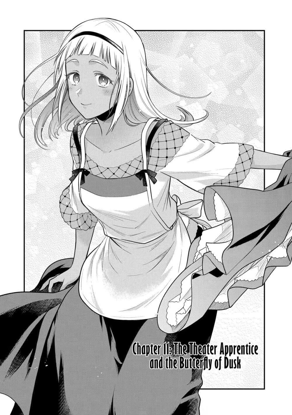 Manga-lc-com อ่านมังงะ อ่านการ์ตูน ออนไลน์ ฟรี After Reincarnating, I Became the Son of Inkeepers ตอนที่ 1 2 3 4 5 6 7 8 9 10 11 12 13 14 ฟรี ไม่มีโฆษณา Manga-lc - อ่าน มังงะ อ่าน การ์ตูน ออนไลน์ อ่านมังงะ ฟรี