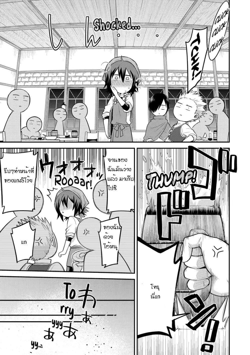 Manga-lc-com อ่านมังงะ อ่านการ์ตูน ออนไลน์ ฟรี After Reincarnating, I Became the Son of Inkeepers ตอนที่ 1 2 3 4 5 6 7 8 9 10 11 12 13 14 ฟรี ไม่มีโฆษณา Manga-lc - อ่าน มังงะ อ่าน การ์ตูน ออนไลน์ อ่านมังงะ ฟรี