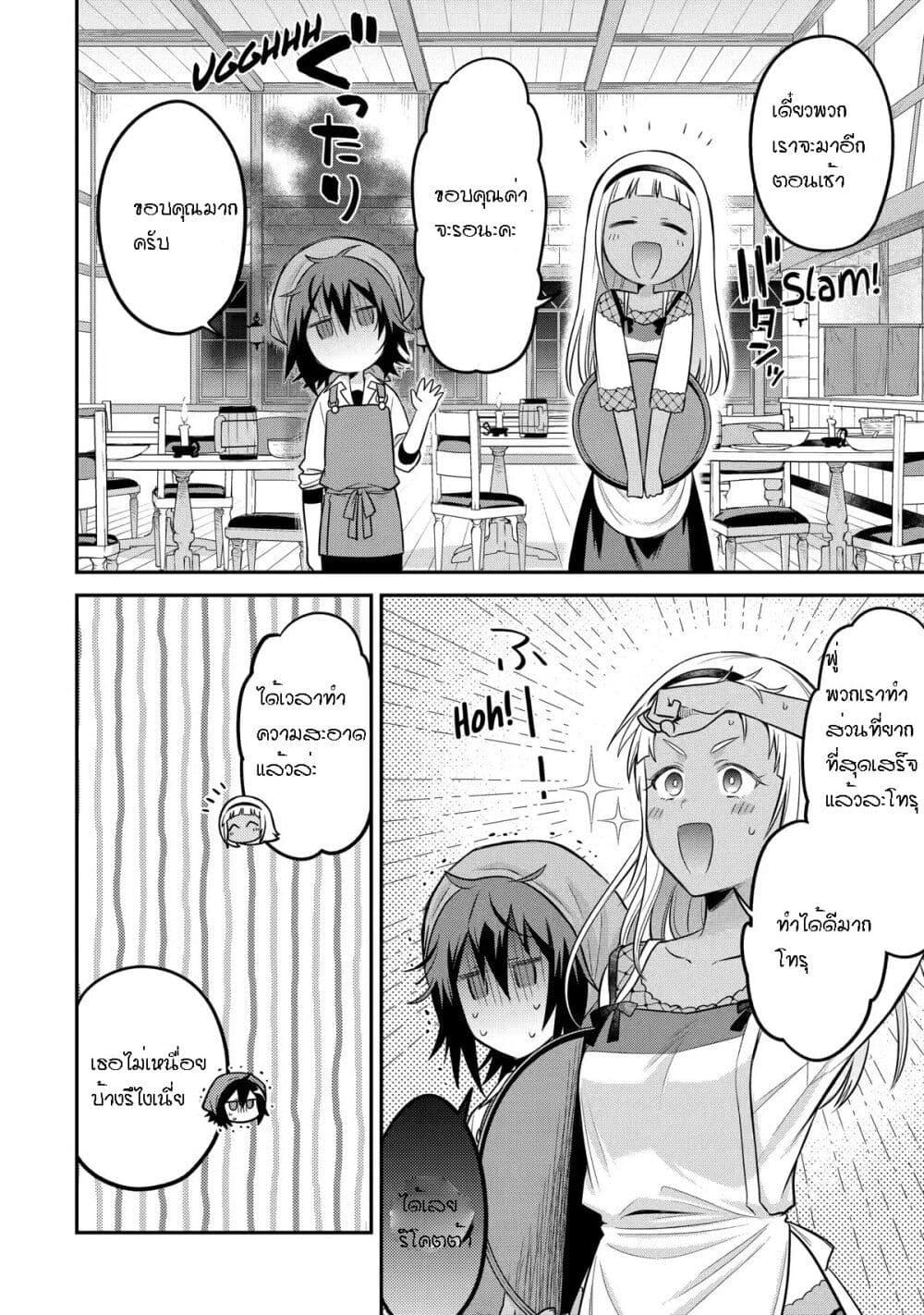 Manga-lc-com อ่านมังงะ อ่านการ์ตูน ออนไลน์ ฟรี After Reincarnating, I Became the Son of Inkeepers ตอนที่ 1 2 3 4 5 6 7 8 9 10 11 12 13 14 ฟรี ไม่มีโฆษณา Manga-lc - อ่าน มังงะ อ่าน การ์ตูน ออนไลน์ อ่านมังงะ ฟรี