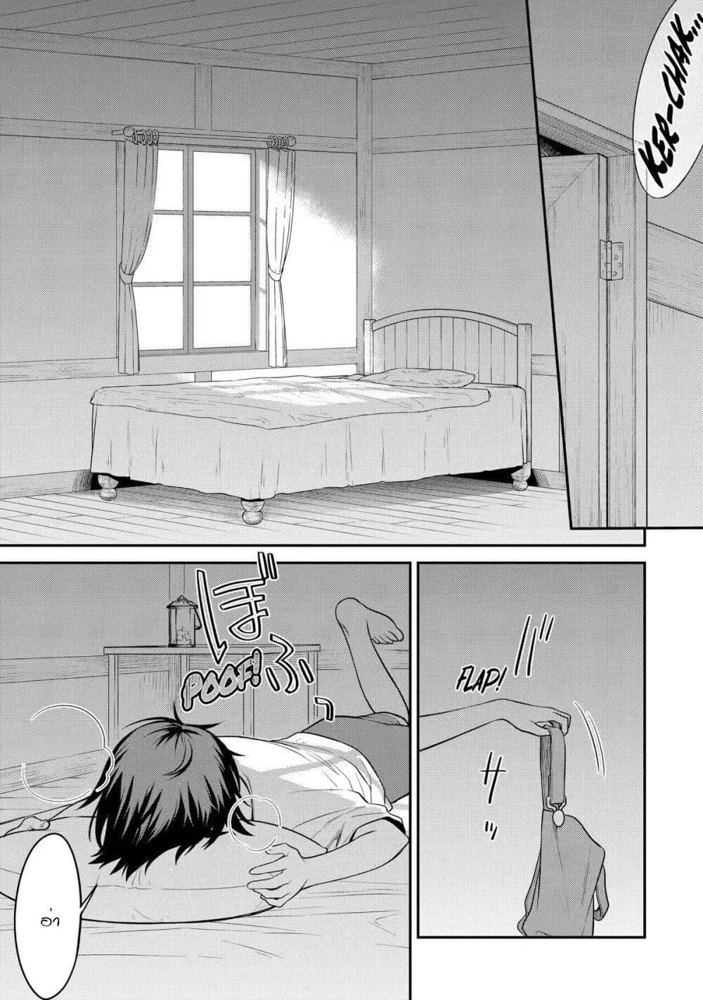 Manga-lc-com อ่านมังงะ อ่านการ์ตูน ออนไลน์ ฟรี After Reincarnating, I Became the Son of Inkeepers ตอนที่ 1 2 3 4 5 6 7 8 9 10 11 12 13 14 ฟรี ไม่มีโฆษณา Manga-lc - อ่าน มังงะ อ่าน การ์ตูน ออนไลน์ อ่านมังงะ ฟรี