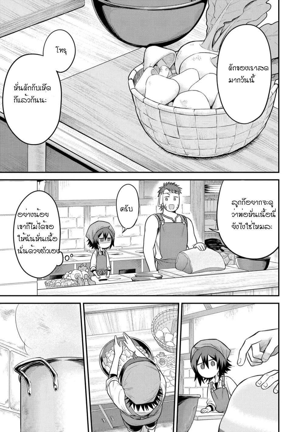 Manga-lc-com อ่านมังงะ อ่านการ์ตูน ออนไลน์ ฟรี After Reincarnating, I Became the Son of Inkeepers ตอนที่ 1 2 3 4 5 6 7 8 9 10 11 12 13 14 ฟรี ไม่มีโฆษณา Manga-lc - อ่าน มังงะ อ่าน การ์ตูน ออนไลน์ อ่านมังงะ ฟรี