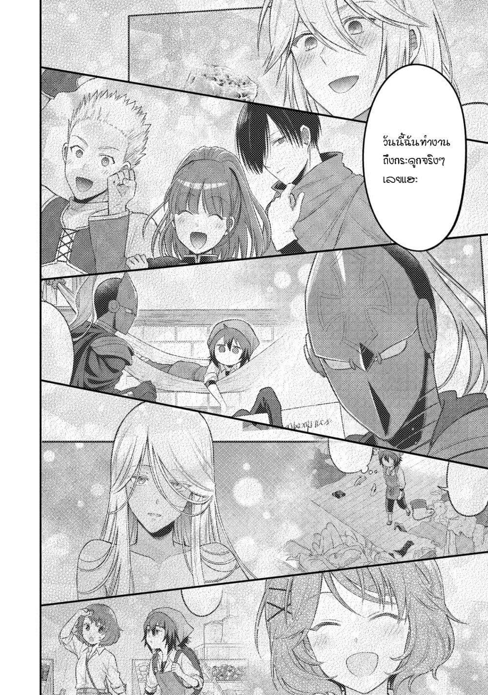 Manga-lc-com อ่านมังงะ อ่านการ์ตูน ออนไลน์ ฟรี After Reincarnating, I Became the Son of Inkeepers ตอนที่ 1 2 3 4 5 6 7 8 9 10 11 12 13 14 ฟรี ไม่มีโฆษณา Manga-lc - อ่าน มังงะ อ่าน การ์ตูน ออนไลน์ อ่านมังงะ ฟรี