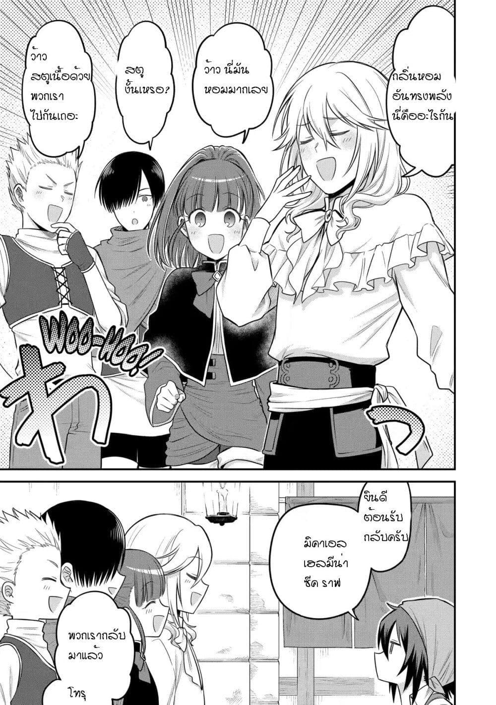 Manga-lc-com อ่านมังงะ อ่านการ์ตูน ออนไลน์ ฟรี After Reincarnating, I Became the Son of Inkeepers ตอนที่ 1 2 3 4 5 6 7 8 9 10 11 12 13 14 ฟรี ไม่มีโฆษณา Manga-lc - อ่าน มังงะ อ่าน การ์ตูน ออนไลน์ อ่านมังงะ ฟรี
