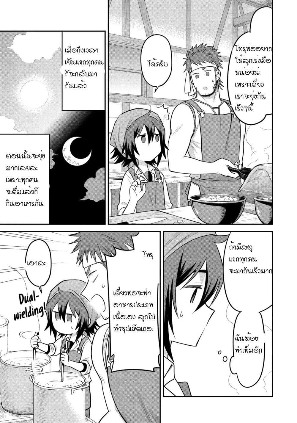 Manga-lc-com อ่านมังงะ อ่านการ์ตูน ออนไลน์ ฟรี After Reincarnating, I Became the Son of Inkeepers ตอนที่ 1 2 3 4 5 6 7 8 9 10 11 12 13 14 ฟรี ไม่มีโฆษณา Manga-lc - อ่าน มังงะ อ่าน การ์ตูน ออนไลน์ อ่านมังงะ ฟรี