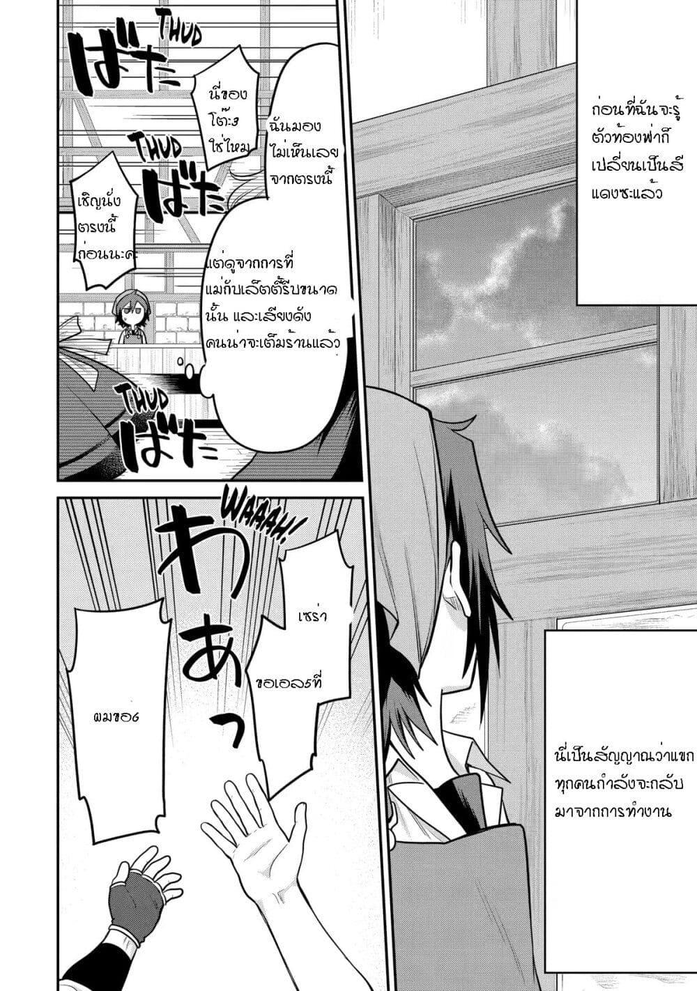 Manga-lc-com อ่านมังงะ อ่านการ์ตูน ออนไลน์ ฟรี After Reincarnating, I Became the Son of Inkeepers ตอนที่ 1 2 3 4 5 6 7 8 9 10 11 12 13 14 ฟรี ไม่มีโฆษณา Manga-lc - อ่าน มังงะ อ่าน การ์ตูน ออนไลน์ อ่านมังงะ ฟรี