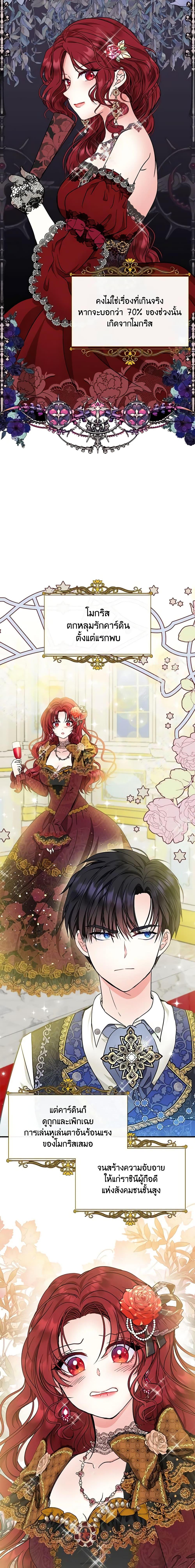 Manga-lc-com อ่านมังงะ อ่านการ์ตูน ออนไลน์ ฟรี I’m the Main Character’s Child ตอนที่ 1 2 3 4 5 6 7 8 9 10 11 12 13 14 ฟรี ไม่มีโฆษณา Manga-lc - อ่าน มังงะ อ่าน การ์ตูน ออนไลน์ อ่านมังงะ ฟรี