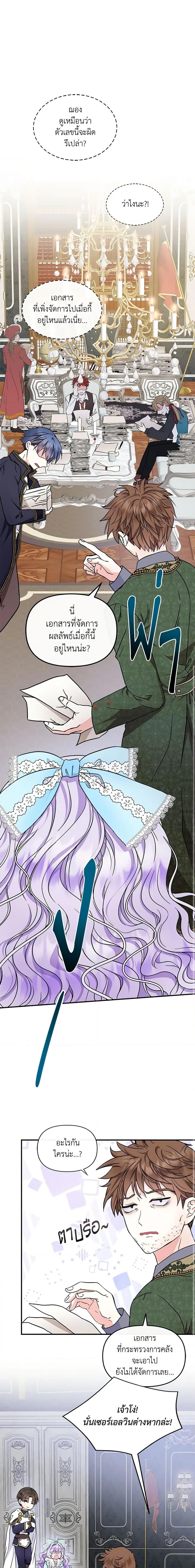 Manga-lc-com อ่านมังงะ อ่านการ์ตูน ออนไลน์ ฟรี I’m the Main Character’s Child ตอนที่ 1 2 3 4 5 6 7 8 9 10 11 12 13 14 ฟรี ไม่มีโฆษณา Manga-lc - อ่าน มังงะ อ่าน การ์ตูน ออนไลน์ อ่านมังงะ ฟรี