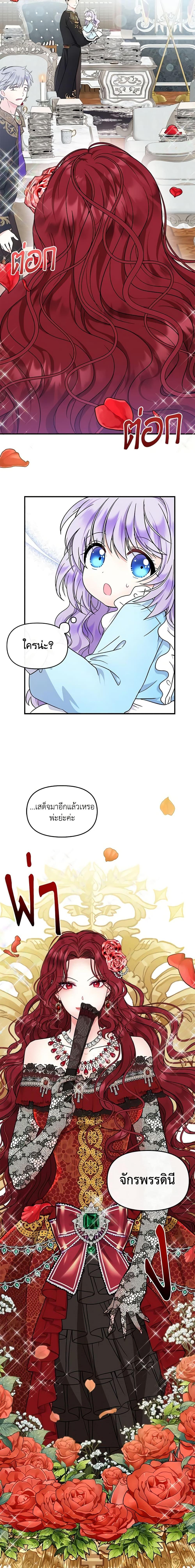 Manga-lc-com อ่านมังงะ อ่านการ์ตูน ออนไลน์ ฟรี I’m the Main Character’s Child ตอนที่ 1 2 3 4 5 6 7 8 9 10 11 12 13 14 ฟรี ไม่มีโฆษณา Manga-lc - อ่าน มังงะ อ่าน การ์ตูน ออนไลน์ อ่านมังงะ ฟรี