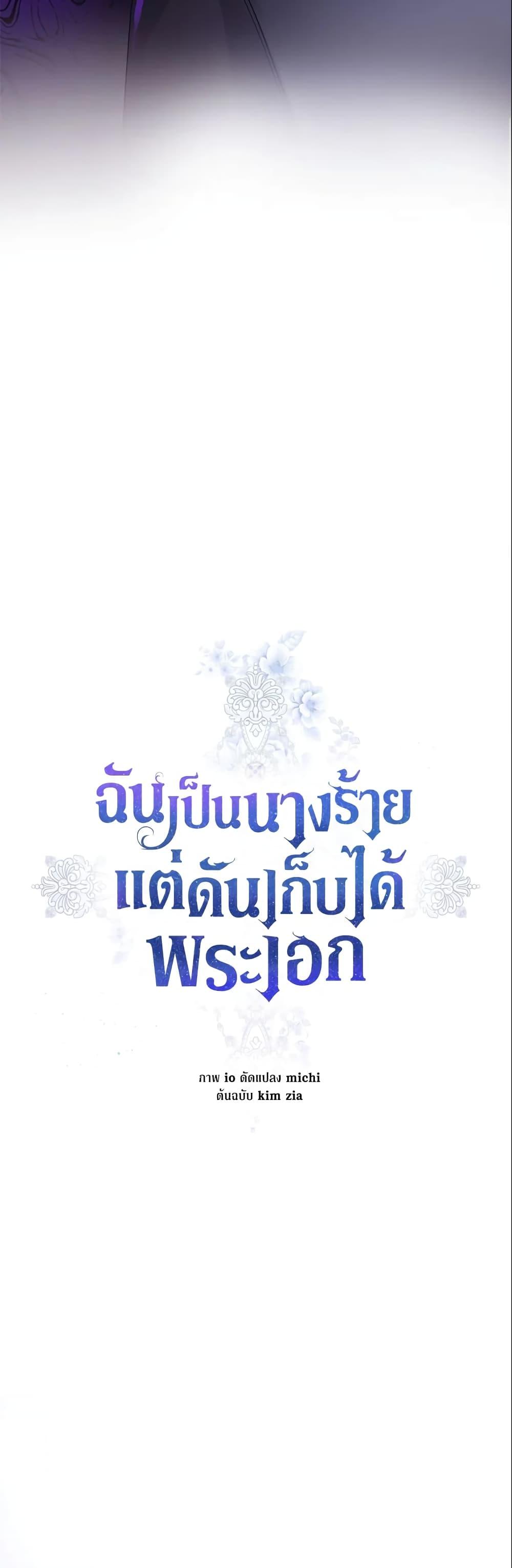 Manga-lc-com อ่านมังงะ อ่านการ์ตูน ออนไลน์ ฟรี I’m A Villainess, But I Picked Up the Male Lead ตอนที่ 1 2 3 4 5 6 7 8 9 10 11 12 13 14 ฟรี ไม่มีโฆษณา Manga-lc - อ่าน มังงะ อ่าน การ์ตูน ออนไลน์ อ่านมังงะ ฟรี