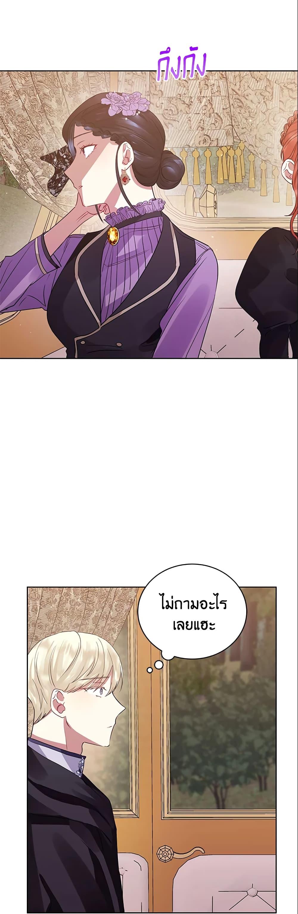 Manga-lc-com อ่านมังงะ อ่านการ์ตูน ออนไลน์ ฟรี I’m A Villainess, But I Picked Up the Male Lead ตอนที่ 1 2 3 4 5 6 7 8 9 10 11 12 13 14 ฟรี ไม่มีโฆษณา Manga-lc - อ่าน มังงะ อ่าน การ์ตูน ออนไลน์ อ่านมังงะ ฟรี