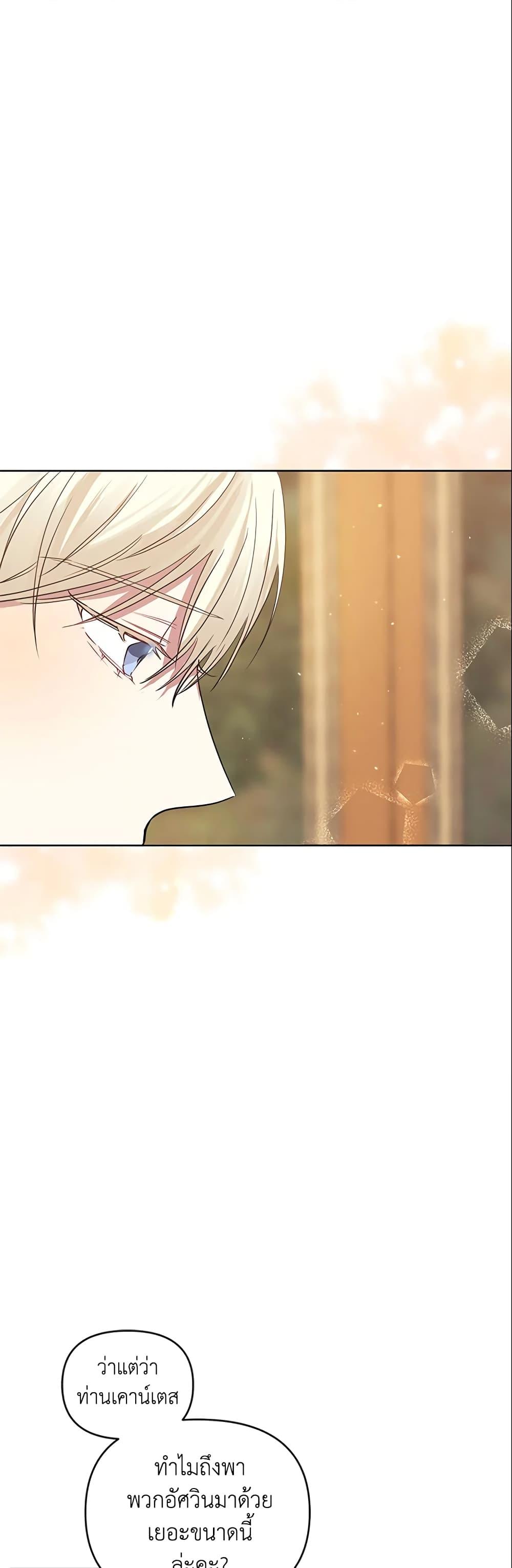 Manga-lc-com อ่านมังงะ อ่านการ์ตูน ออนไลน์ ฟรี I’m A Villainess, But I Picked Up the Male Lead ตอนที่ 1 2 3 4 5 6 7 8 9 10 11 12 13 14 ฟรี ไม่มีโฆษณา Manga-lc - อ่าน มังงะ อ่าน การ์ตูน ออนไลน์ อ่านมังงะ ฟรี