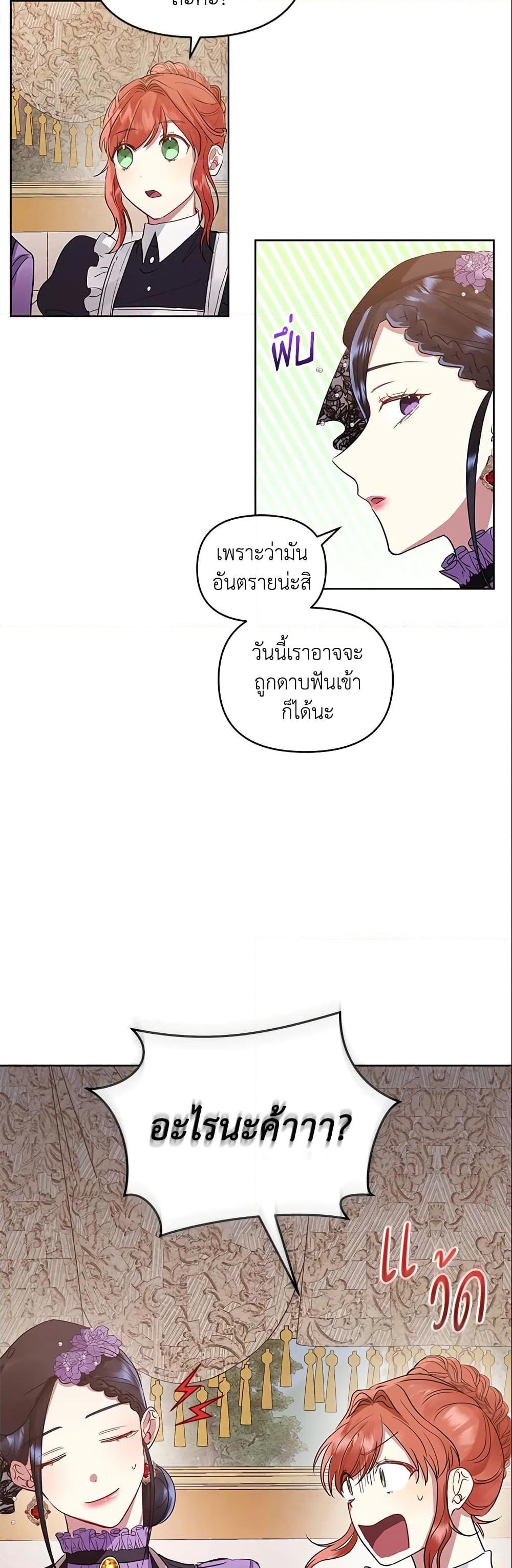 Manga-lc-com อ่านมังงะ อ่านการ์ตูน ออนไลน์ ฟรี I’m A Villainess, But I Picked Up the Male Lead ตอนที่ 1 2 3 4 5 6 7 8 9 10 11 12 13 14 ฟรี ไม่มีโฆษณา Manga-lc - อ่าน มังงะ อ่าน การ์ตูน ออนไลน์ อ่านมังงะ ฟรี