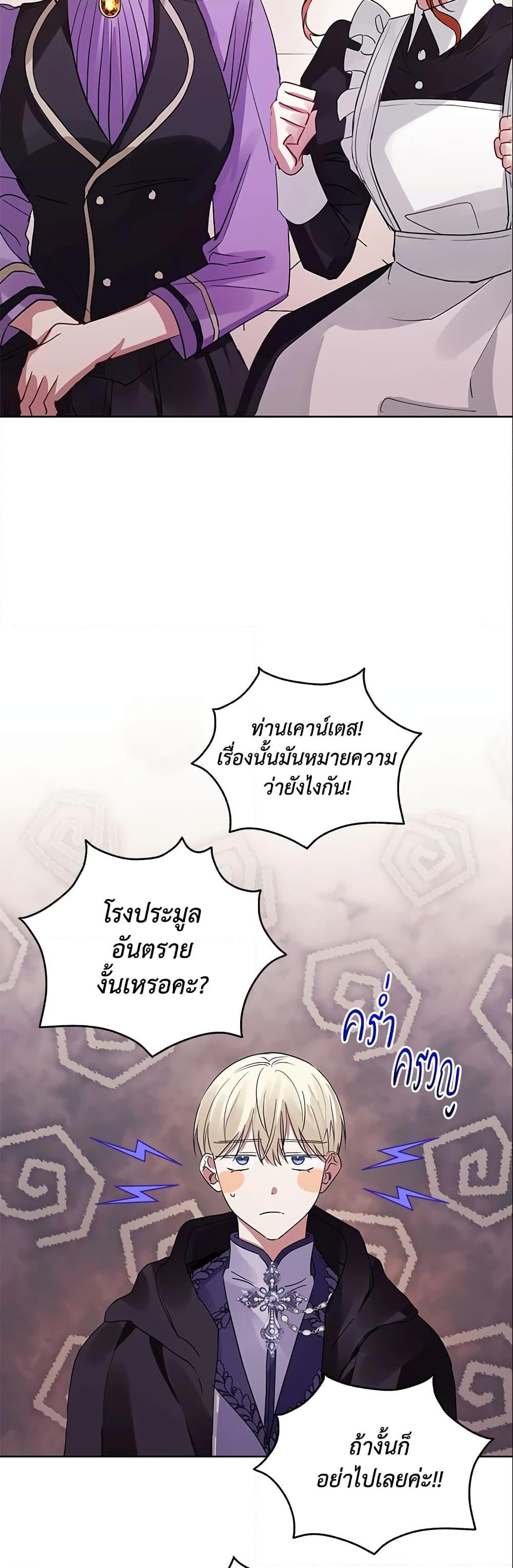 Manga-lc-com อ่านมังงะ อ่านการ์ตูน ออนไลน์ ฟรี I’m A Villainess, But I Picked Up the Male Lead ตอนที่ 1 2 3 4 5 6 7 8 9 10 11 12 13 14 ฟรี ไม่มีโฆษณา Manga-lc - อ่าน มังงะ อ่าน การ์ตูน ออนไลน์ อ่านมังงะ ฟรี
